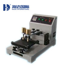 紡織品色牢度試驗(yàn)儀HD-P309-1