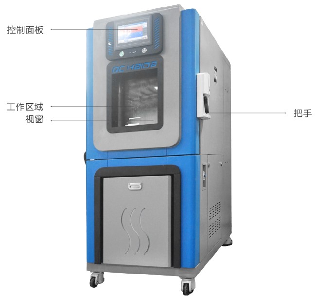 高低溫試驗(yàn)箱選風(fēng)冷還是水冷好？